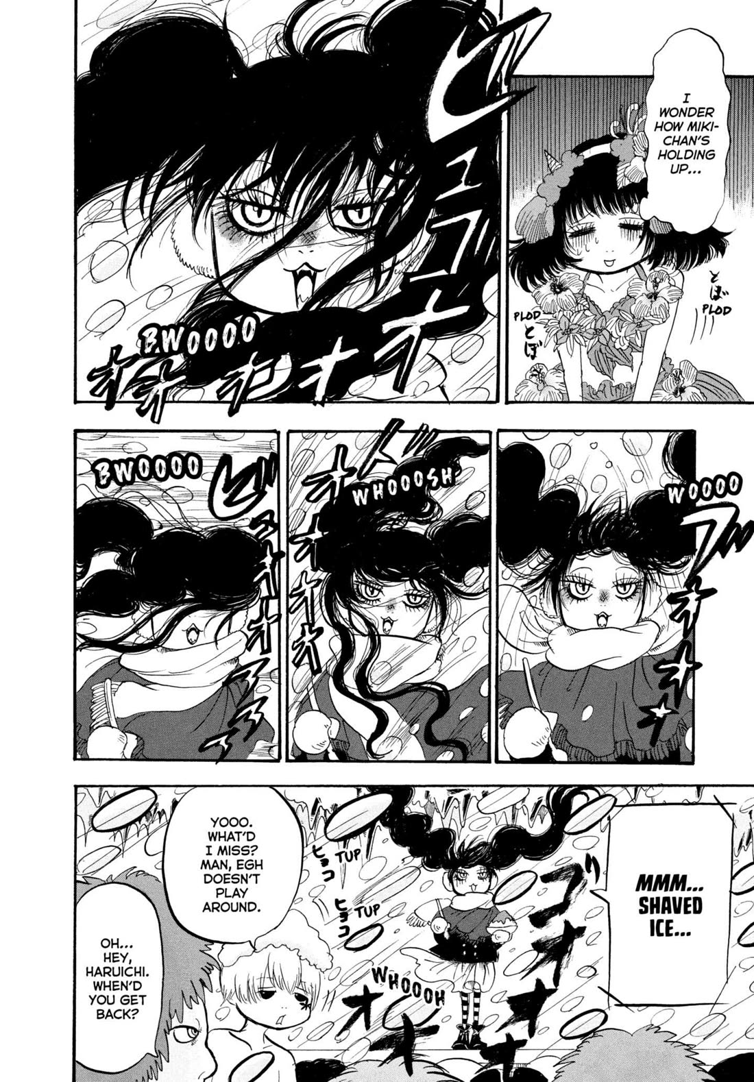 Hoozuki no Reitetsu chapter 220 page 12