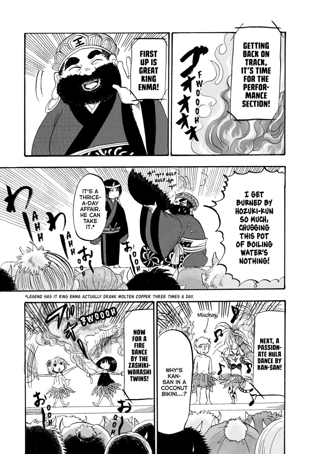 Hoozuki no Reitetsu chapter 220 page 13