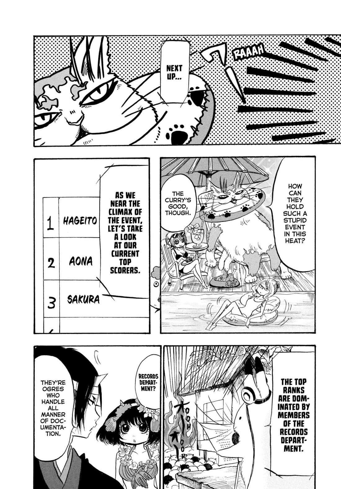 Hoozuki no Reitetsu chapter 220 page 14