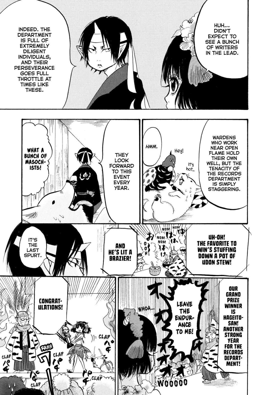 Hoozuki no Reitetsu chapter 220 page 15