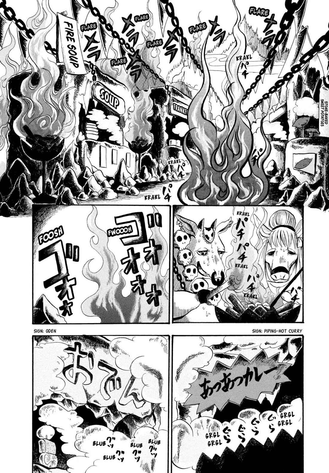 Hoozuki no Reitetsu chapter 220 page 4