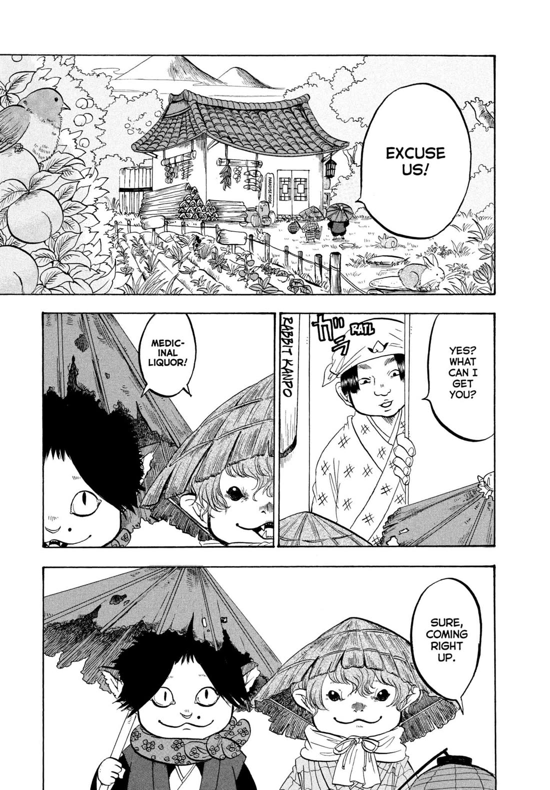 Hoozuki no Reitetsu chapter 222 page 1