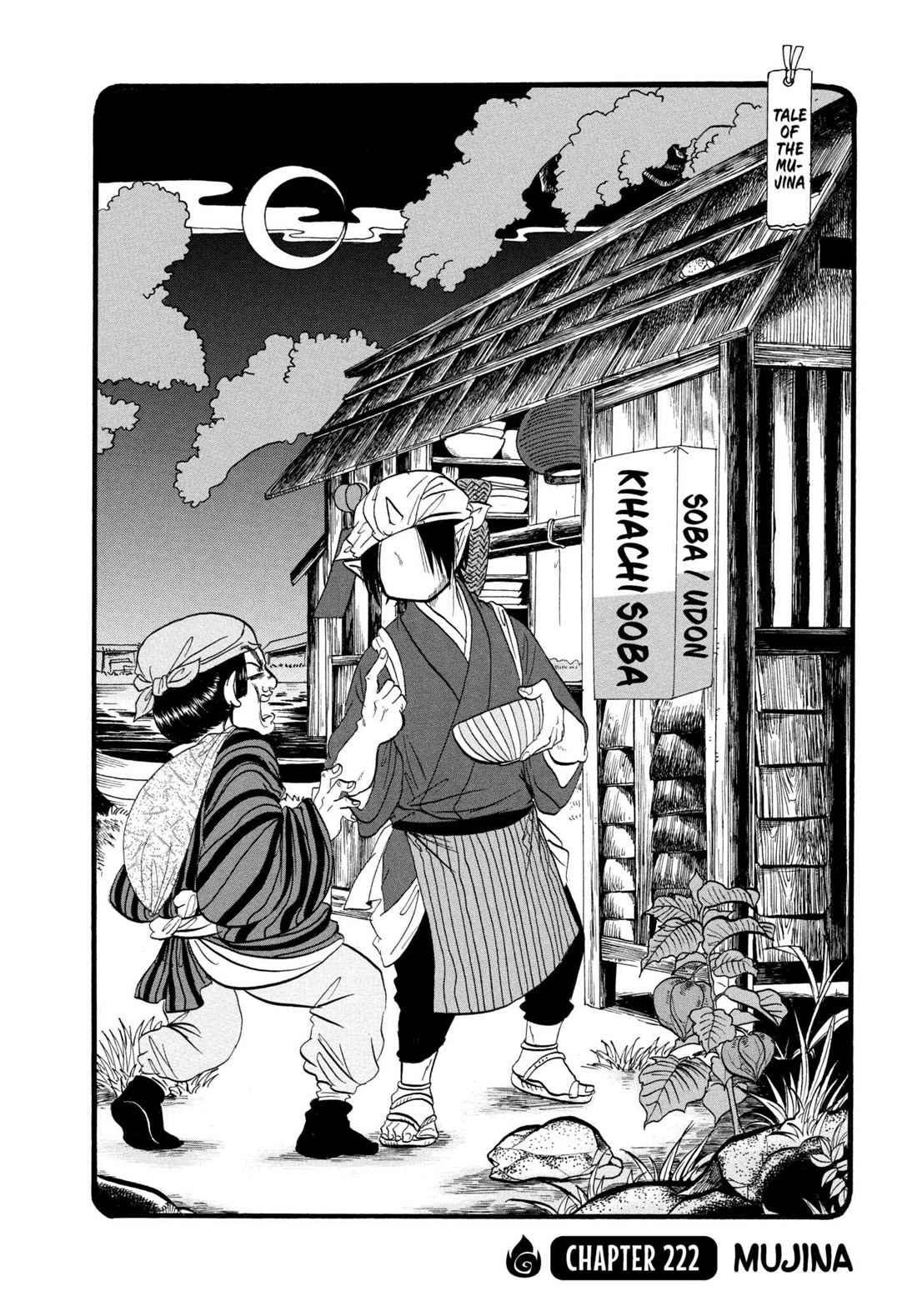 Hoozuki no Reitetsu chapter 222 page 2