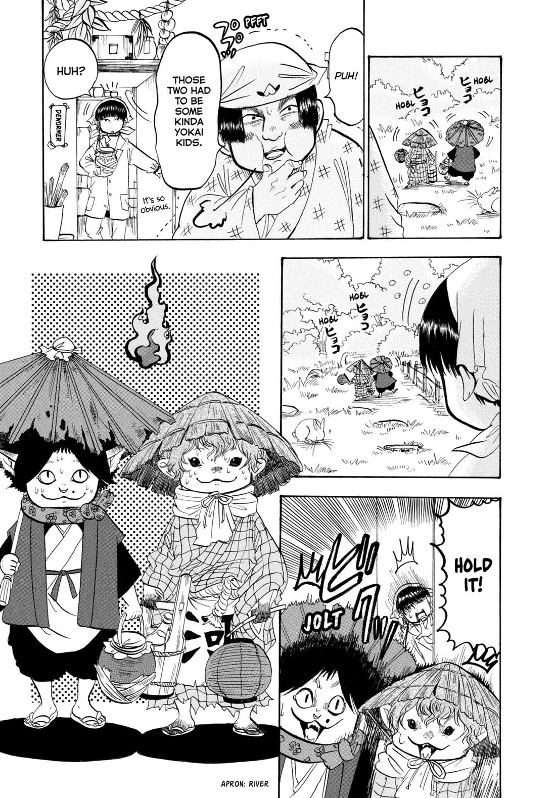 Hoozuki no Reitetsu chapter 222 page 3