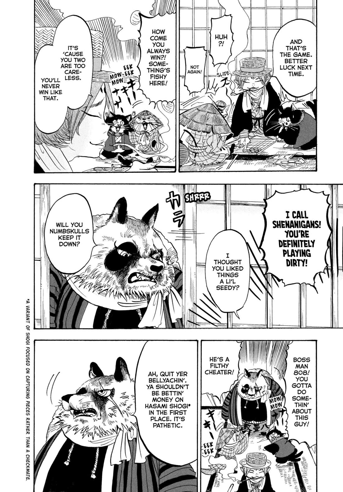 Hoozuki no Reitetsu chapter 222 page 6