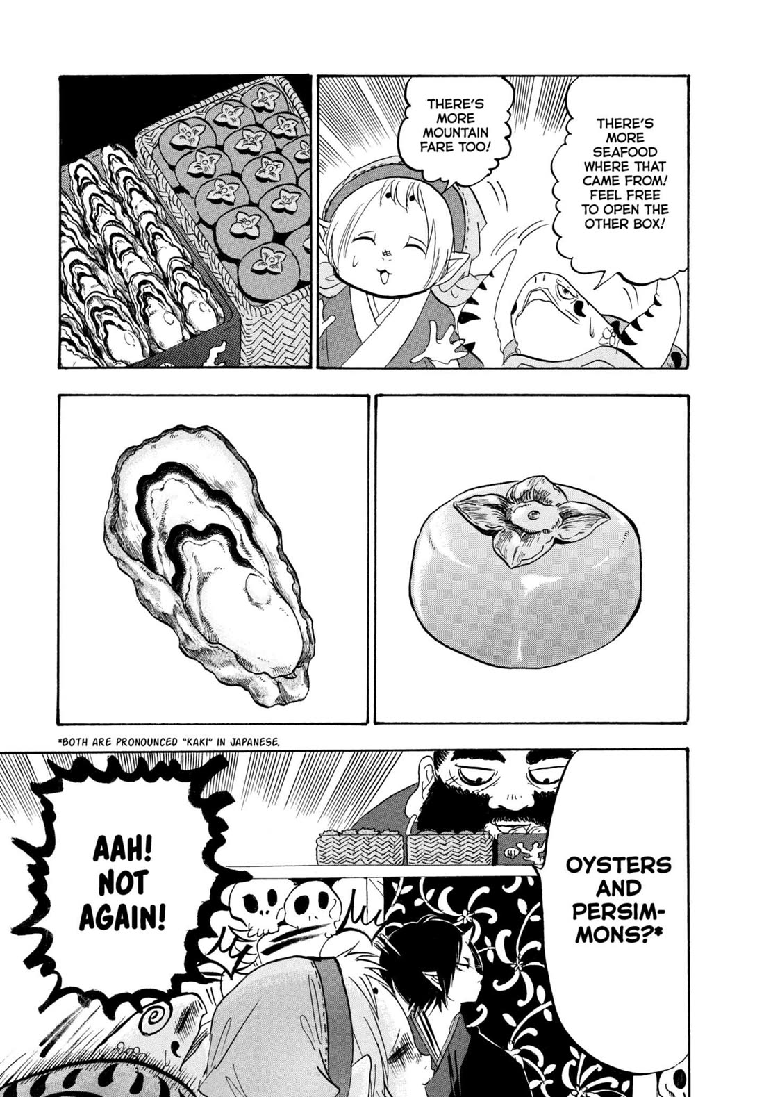 Hoozuki no Reitetsu chapter 223 page 7