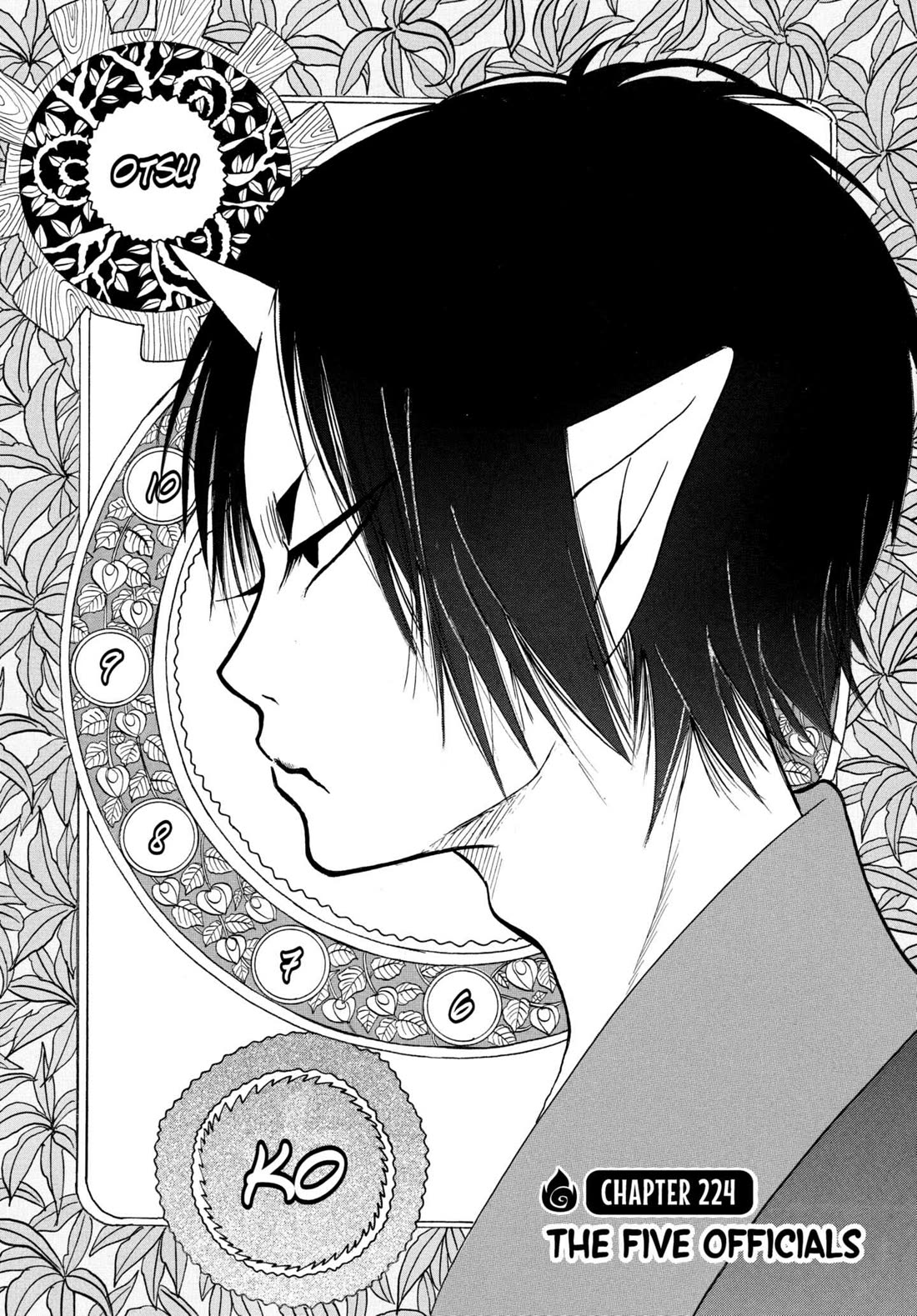 Hoozuki no Reitetsu chapter 224 page 2