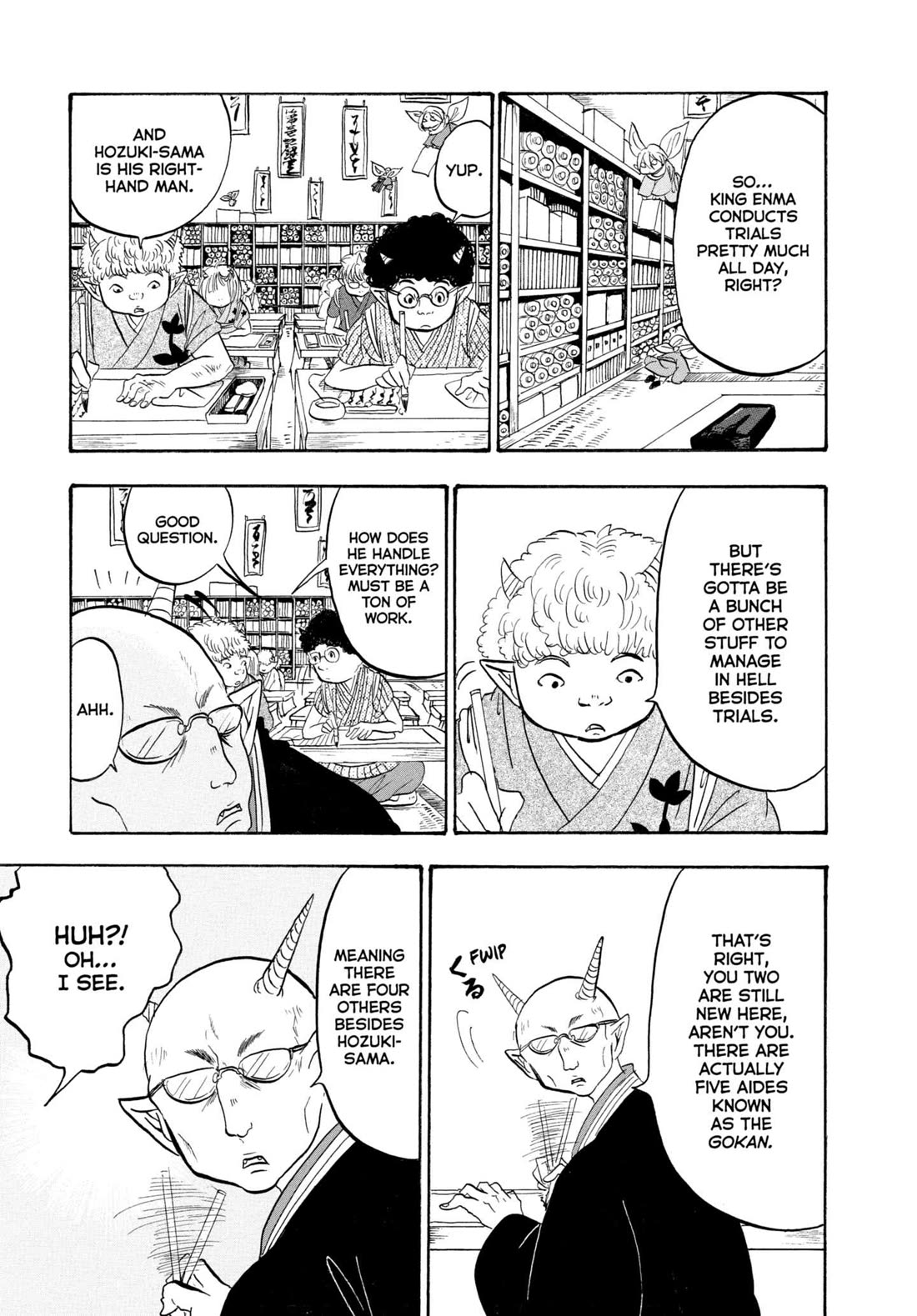 Hoozuki no Reitetsu chapter 224 page 3