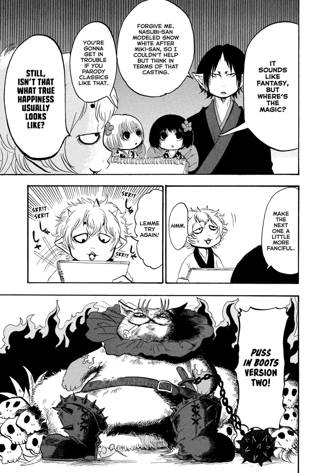 Hoozuki no Reitetsu chapter 227 page 11