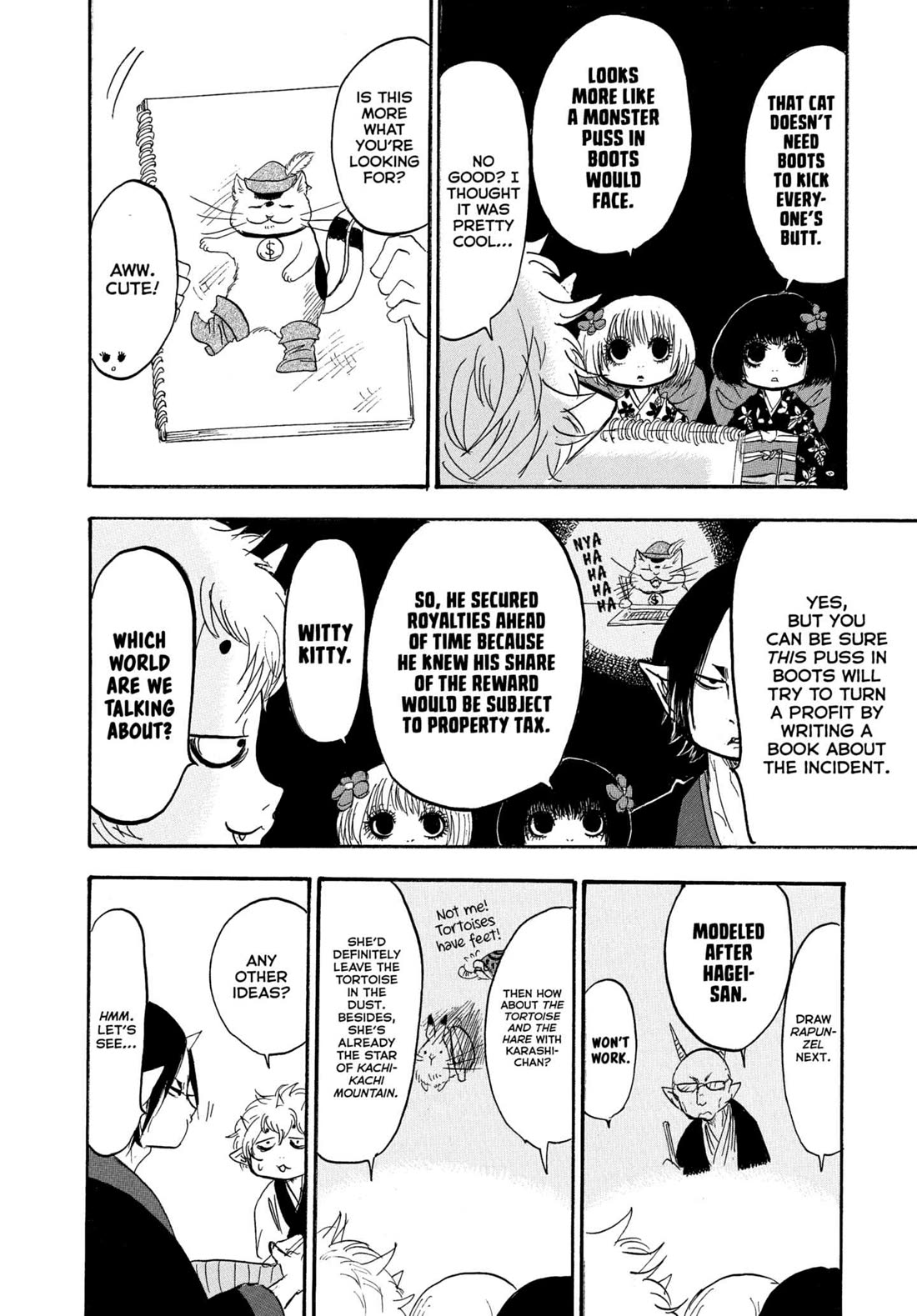 Hoozuki no Reitetsu chapter 227 page 12