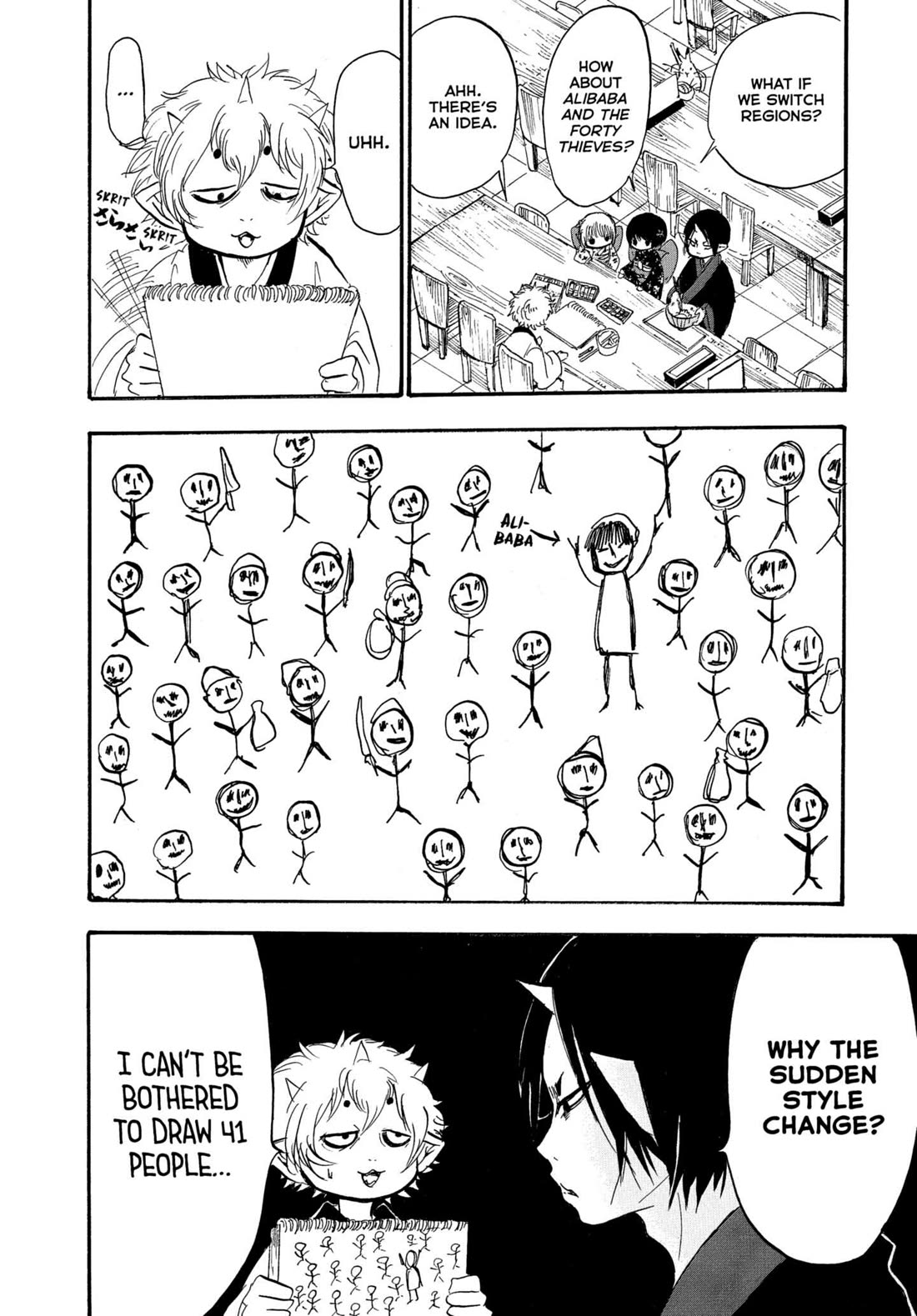 Hoozuki no Reitetsu chapter 227 page 14