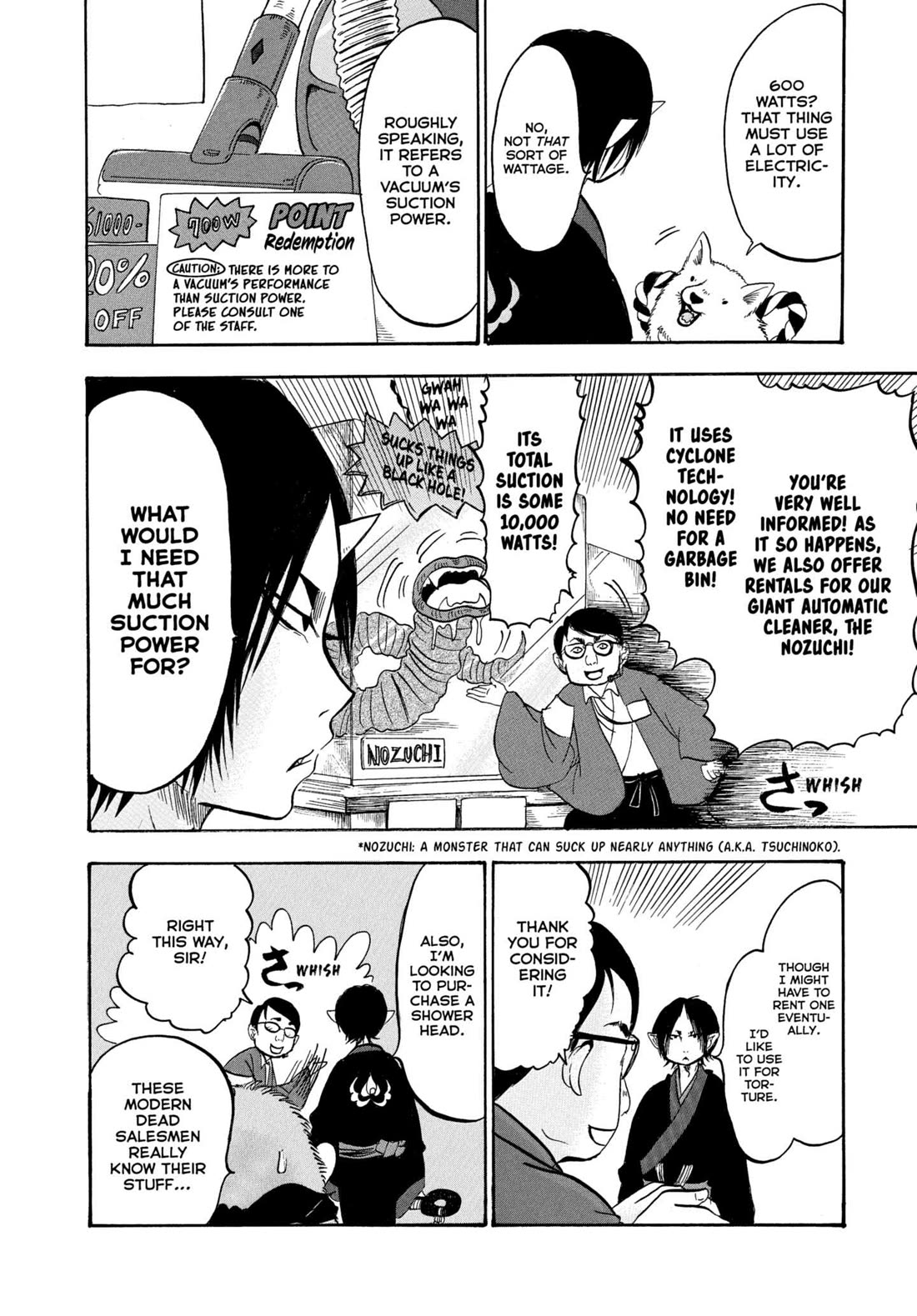 Hoozuki no Reitetsu chapter 229 page 12