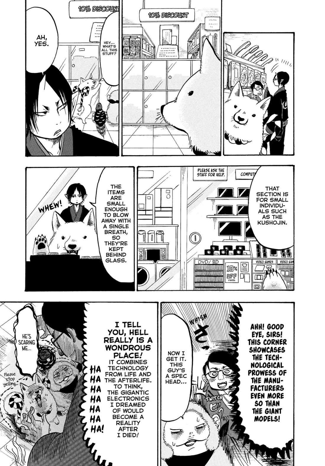 Hoozuki no Reitetsu chapter 229 page 13