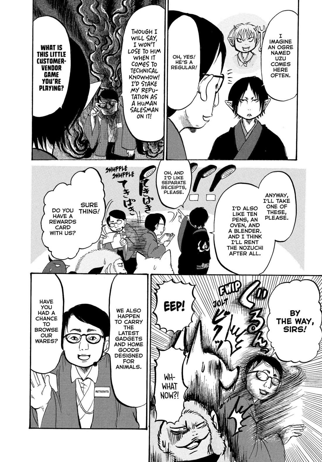 Hoozuki no Reitetsu chapter 229 page 14