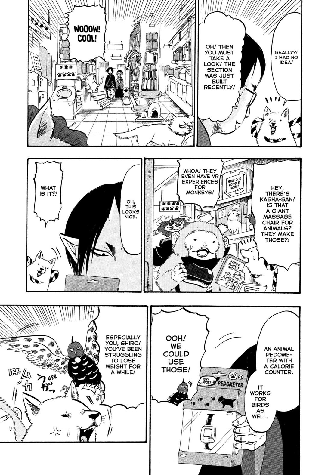 Hoozuki no Reitetsu chapter 229 page 15