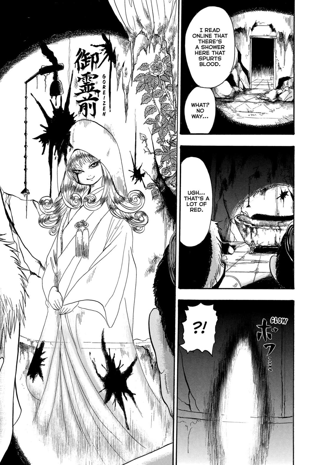 Hoozuki no Reitetsu chapter 230 page 15