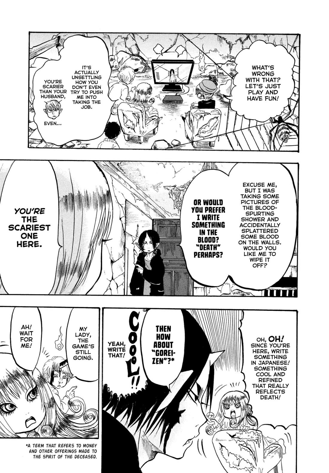 Hoozuki no Reitetsu chapter 230 page 5