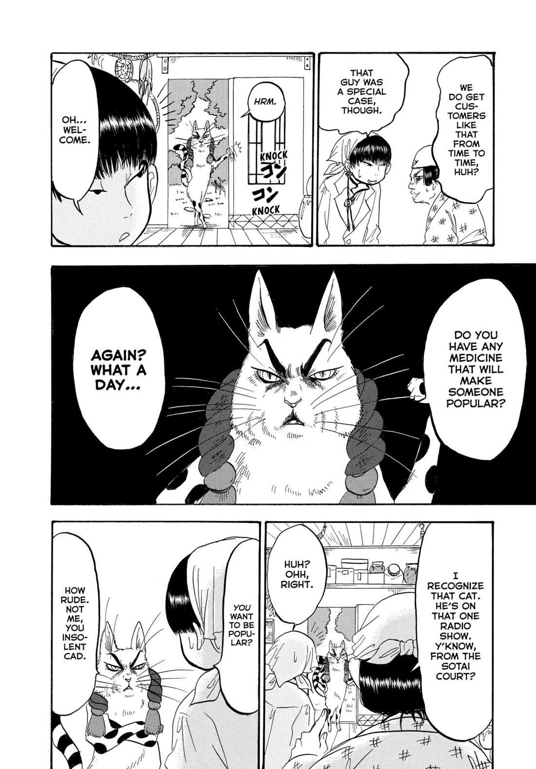 Hoozuki no Reitetsu chapter 231 page 10