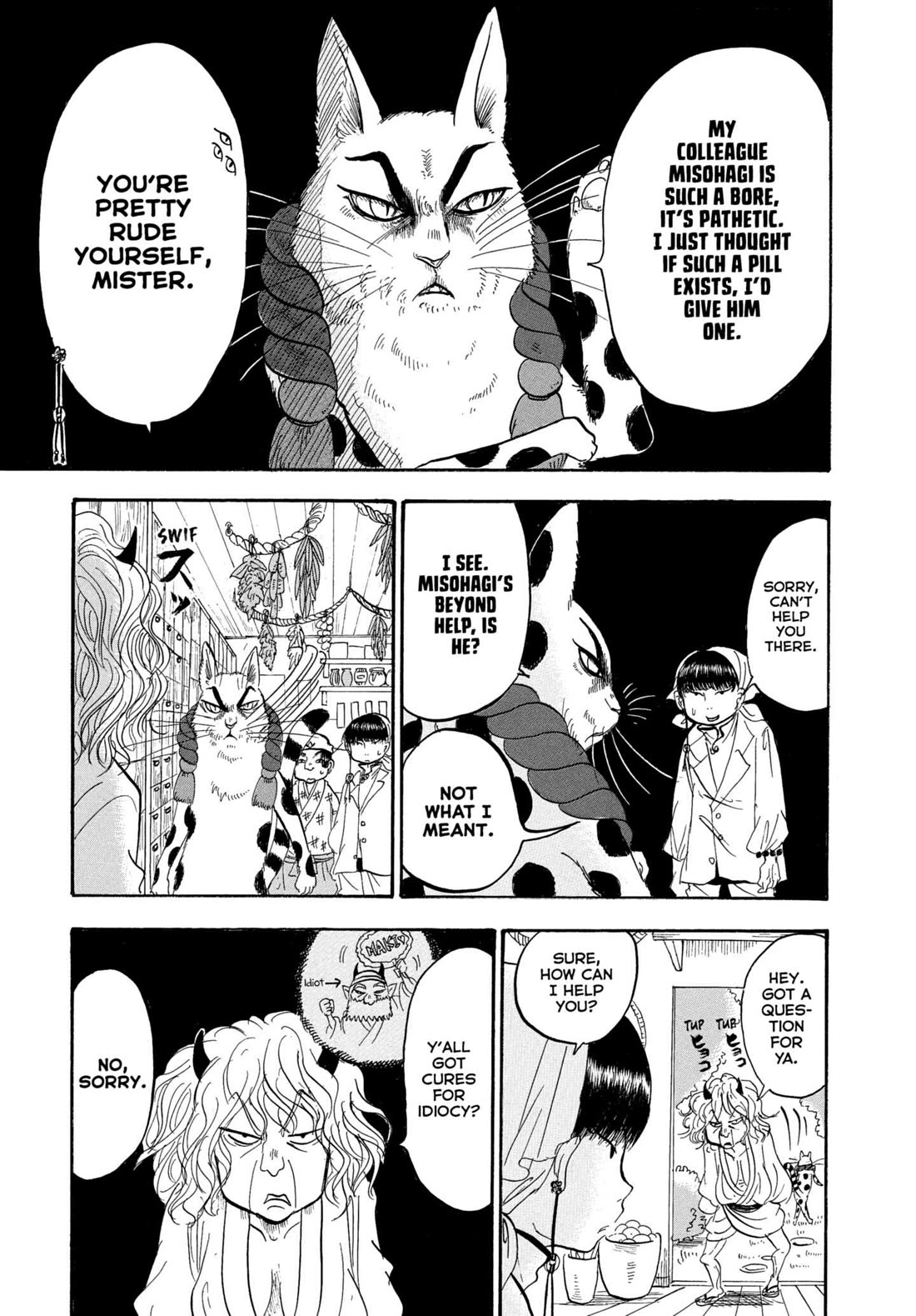 Hoozuki no Reitetsu chapter 231 page 11