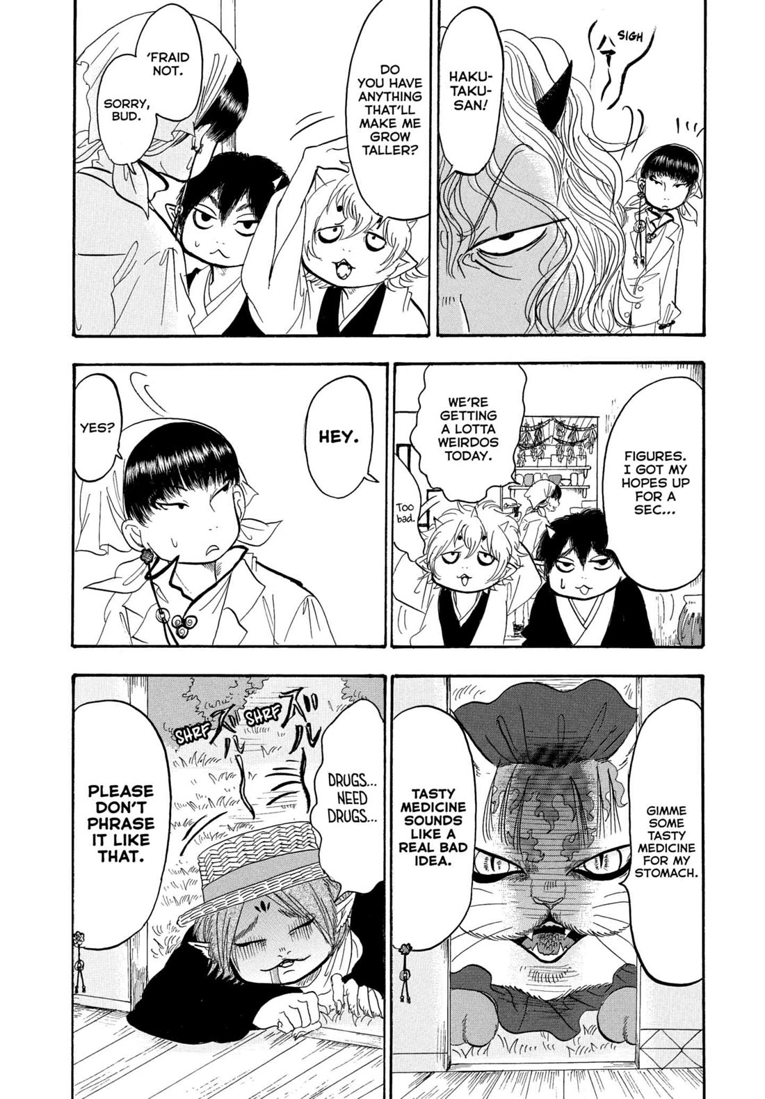 Hoozuki no Reitetsu chapter 231 page 12