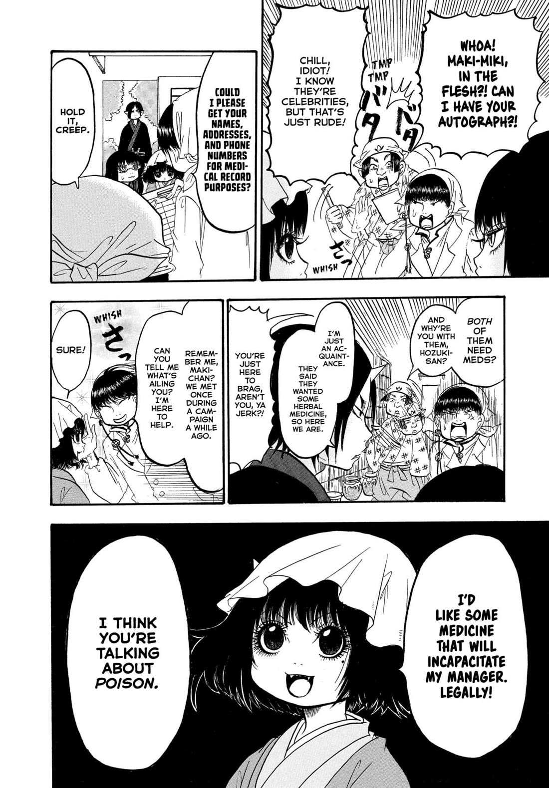 Hoozuki no Reitetsu chapter 231 page 14