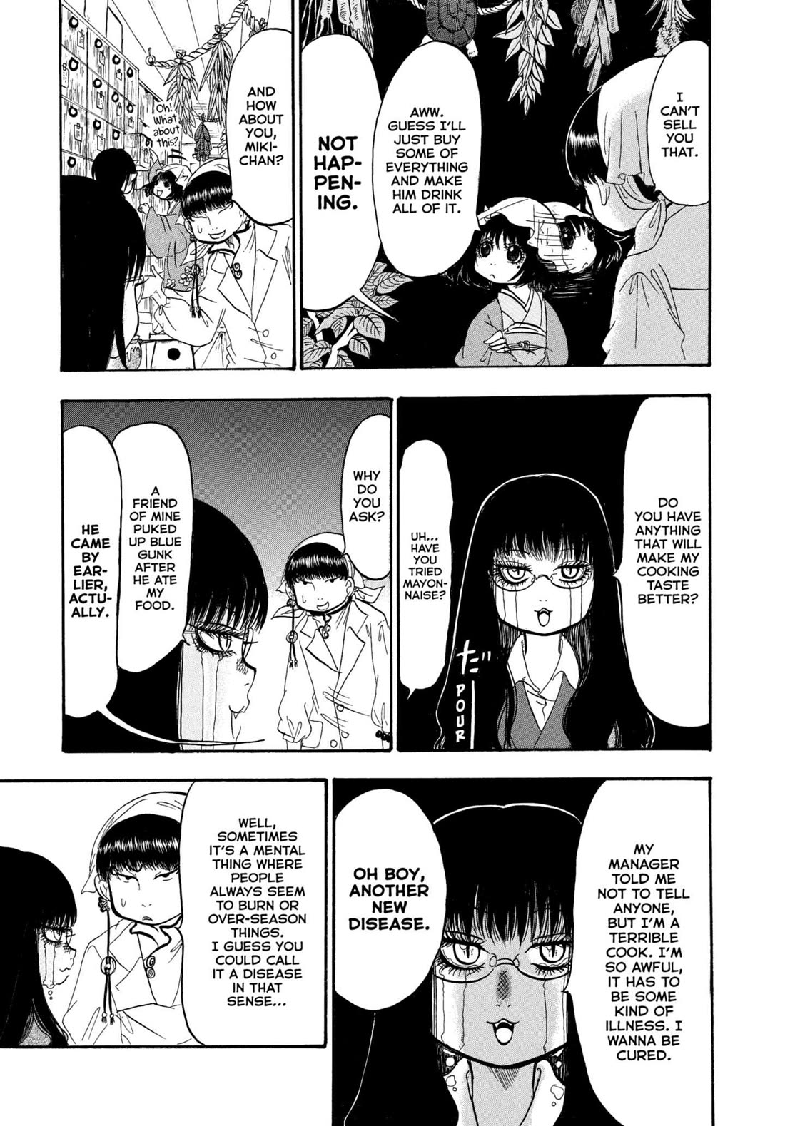 Hoozuki no Reitetsu chapter 231 page 15