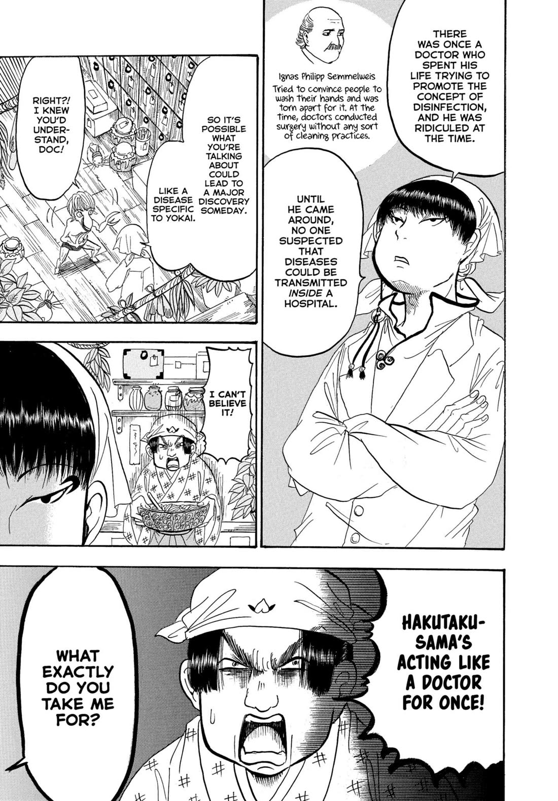 Hoozuki no Reitetsu chapter 231 page 5