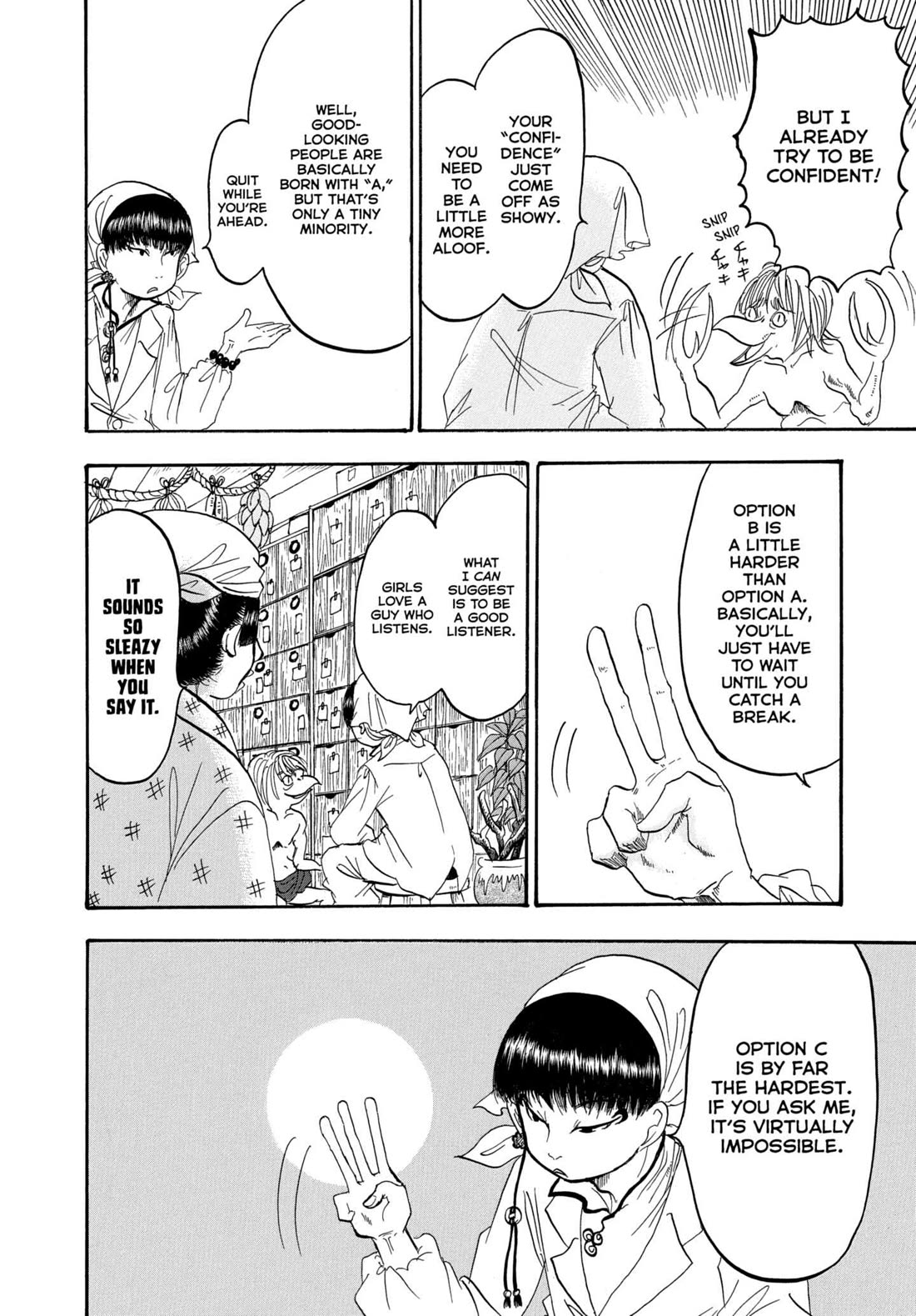 Hoozuki no Reitetsu chapter 231 page 8