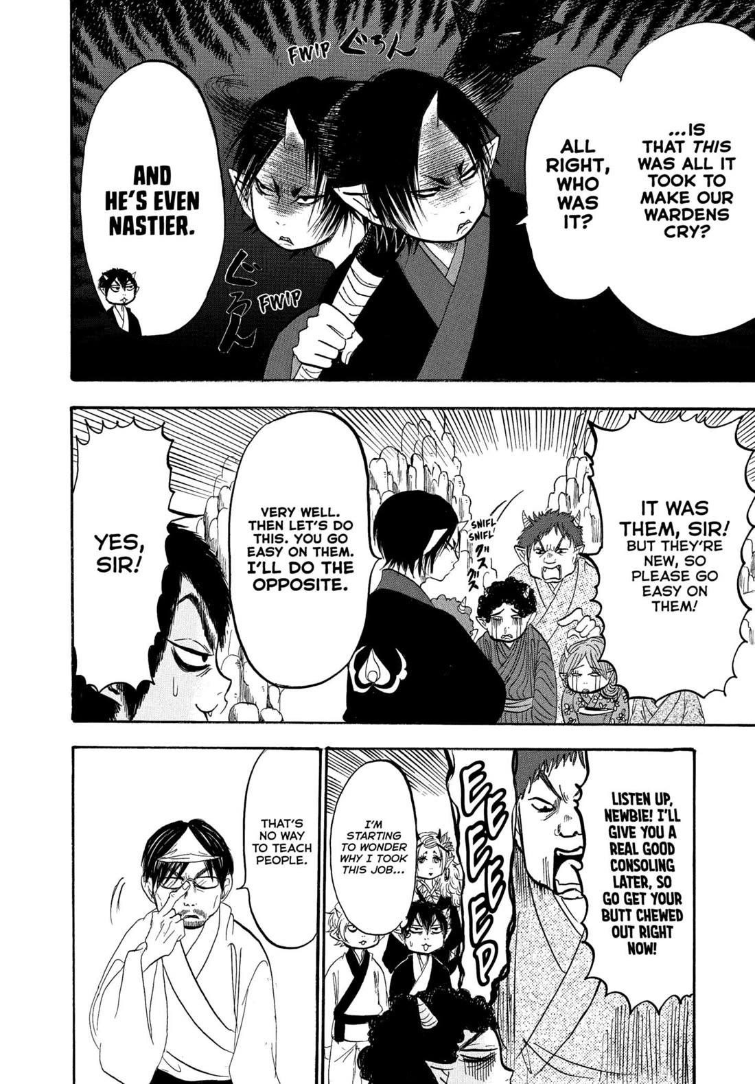 Hoozuki no Reitetsu chapter 232 page 6