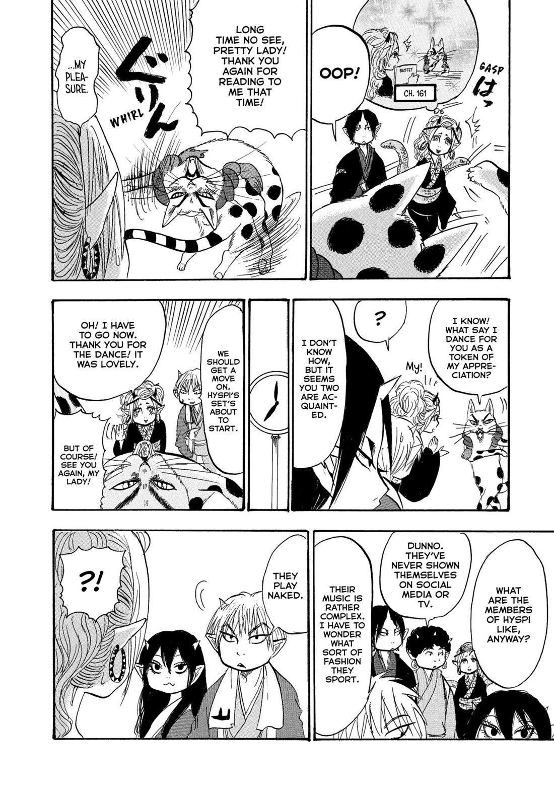 Hoozuki no Reitetsu chapter 233 page 14