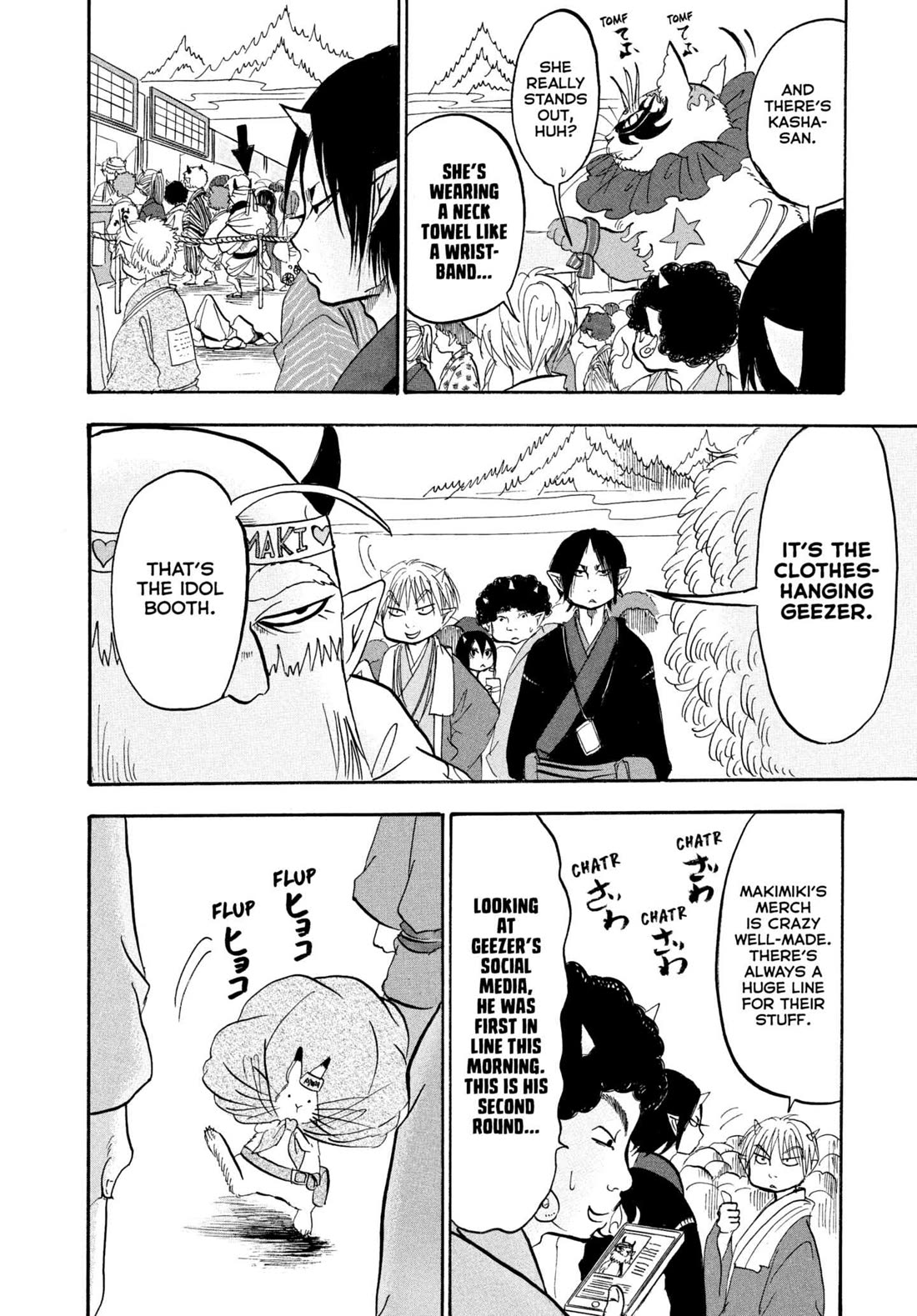 Hoozuki no Reitetsu chapter 233 page 6