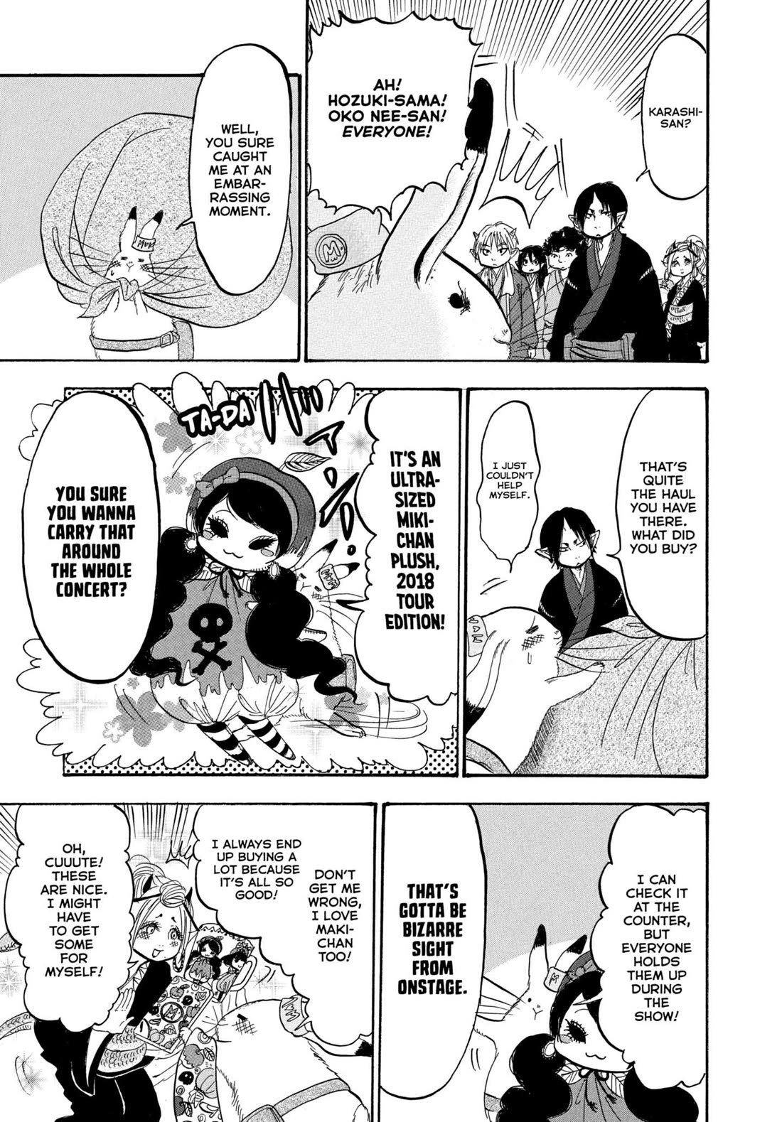 Hoozuki no Reitetsu chapter 233 page 7