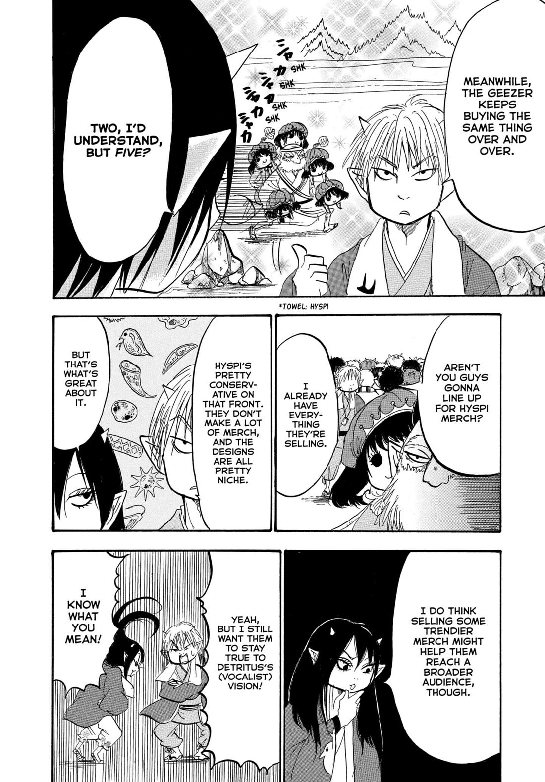 Hoozuki no Reitetsu chapter 233 page 8