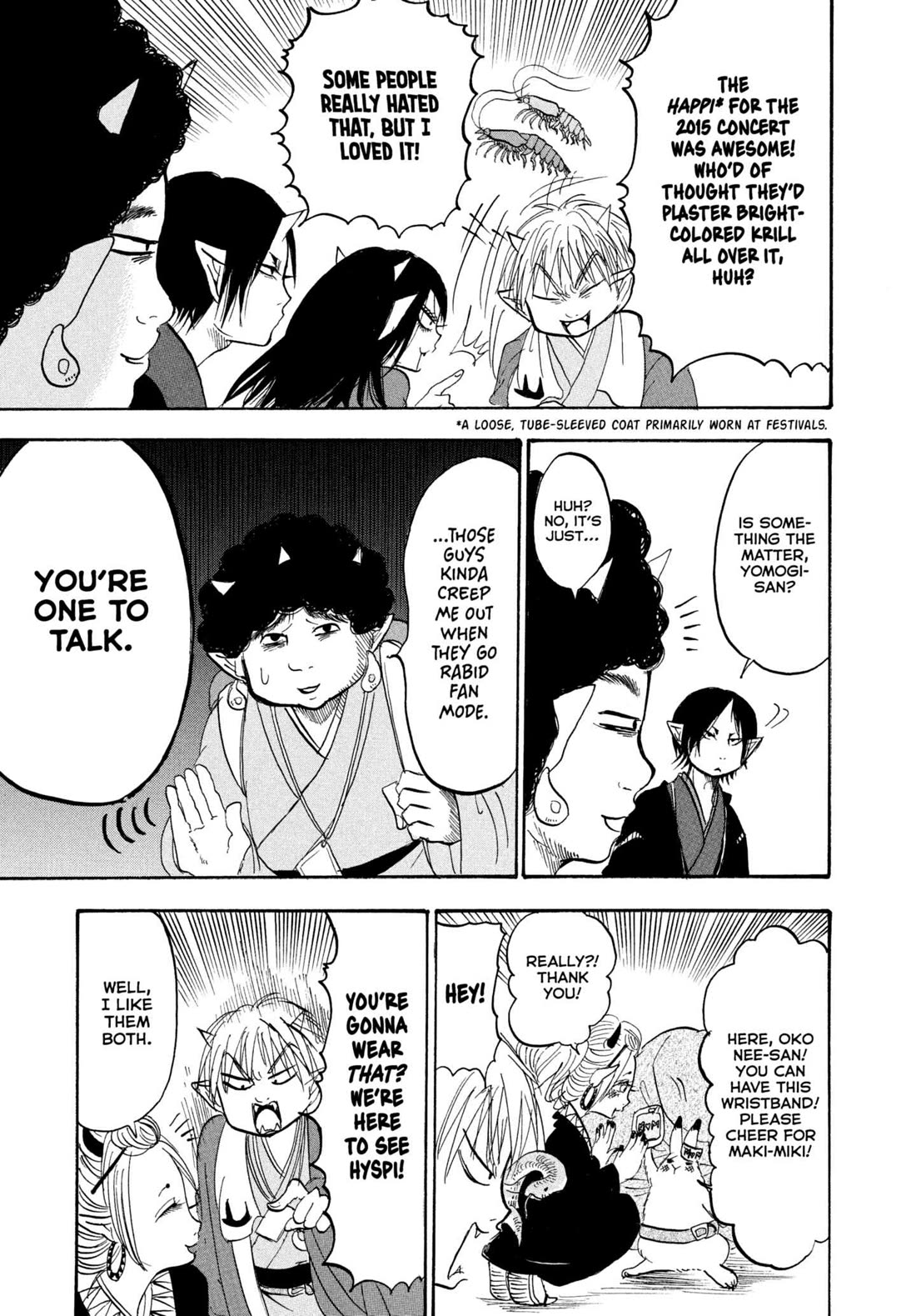 Hoozuki no Reitetsu chapter 233 page 9