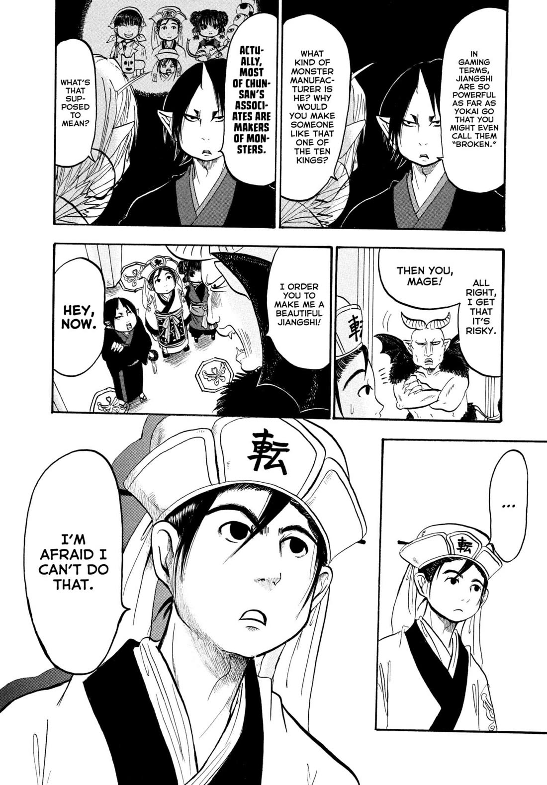 Hoozuki no Reitetsu chapter 234 page 14