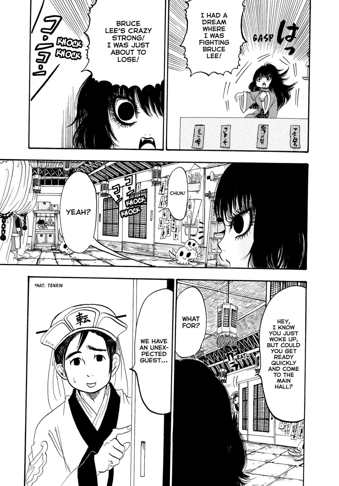 Hoozuki no Reitetsu chapter 234 page 3