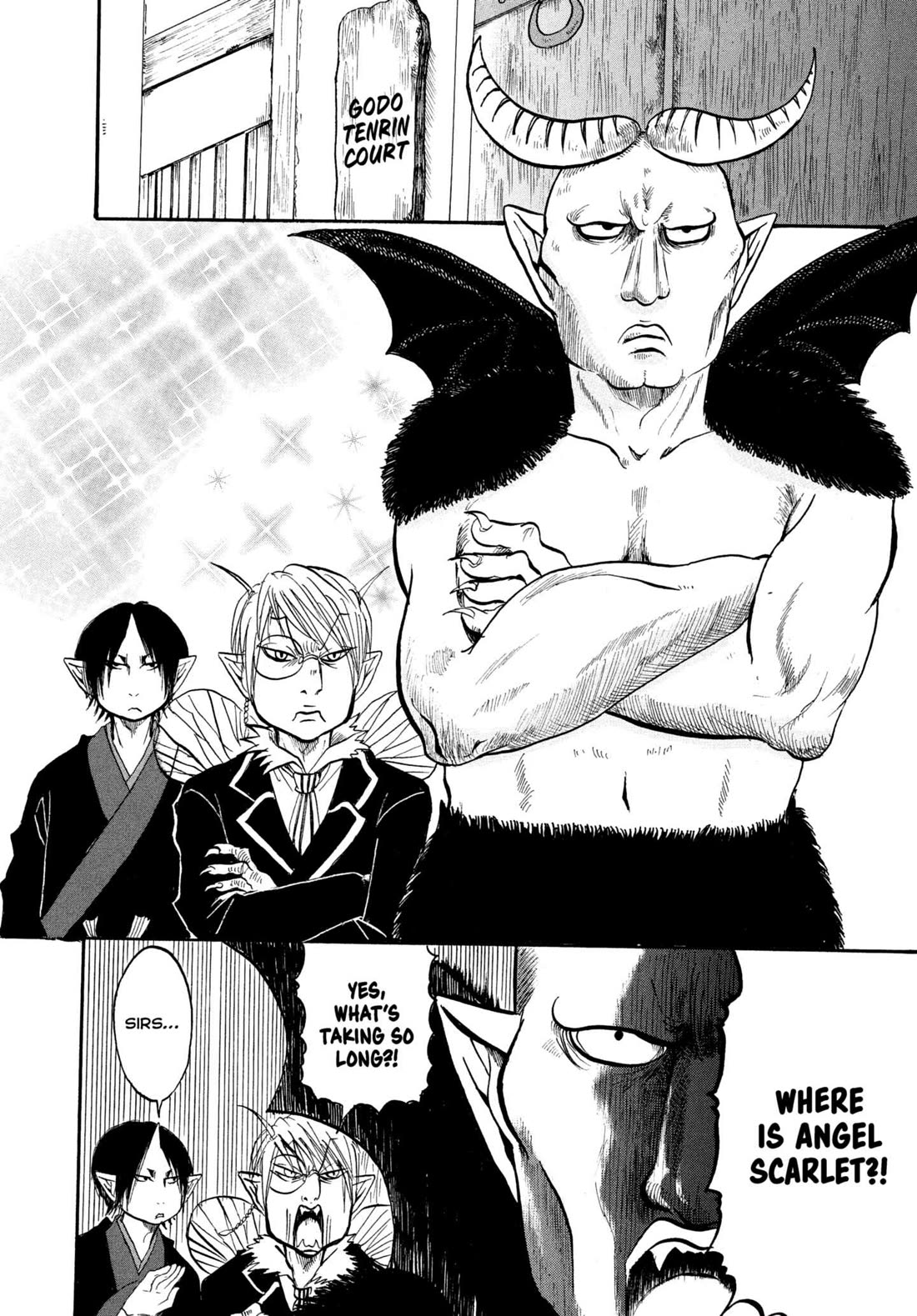 Hoozuki no Reitetsu chapter 234 page 4