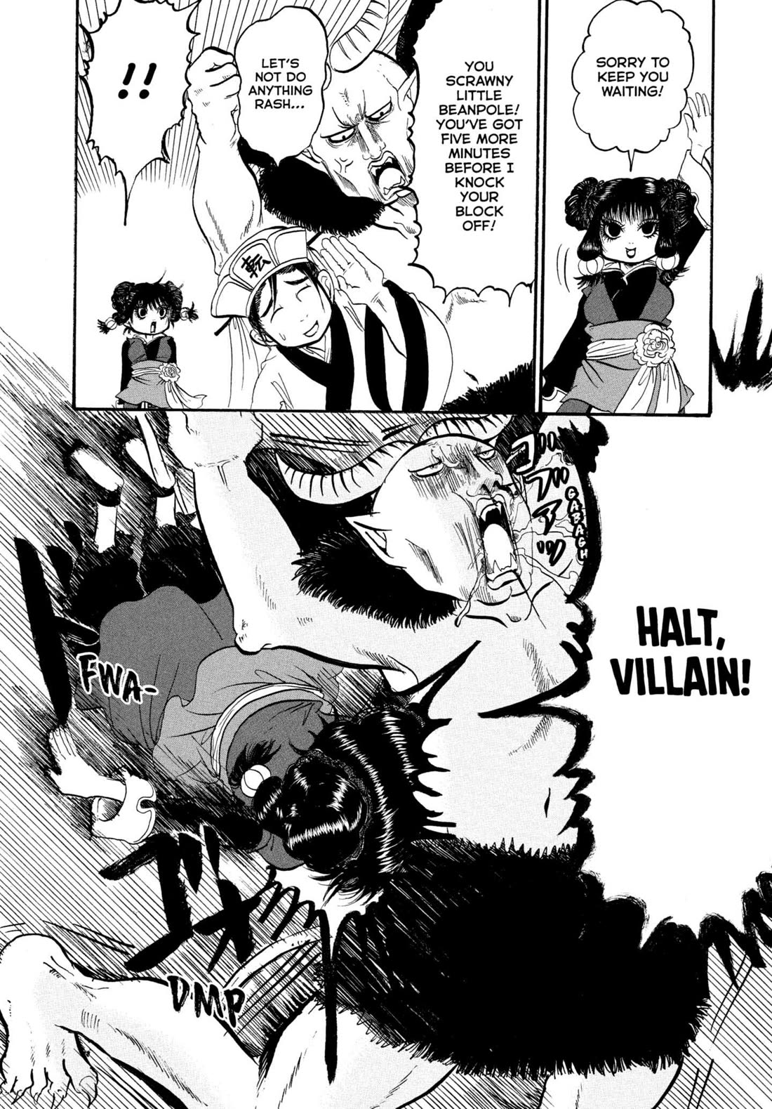 Hoozuki no Reitetsu chapter 234 page 6