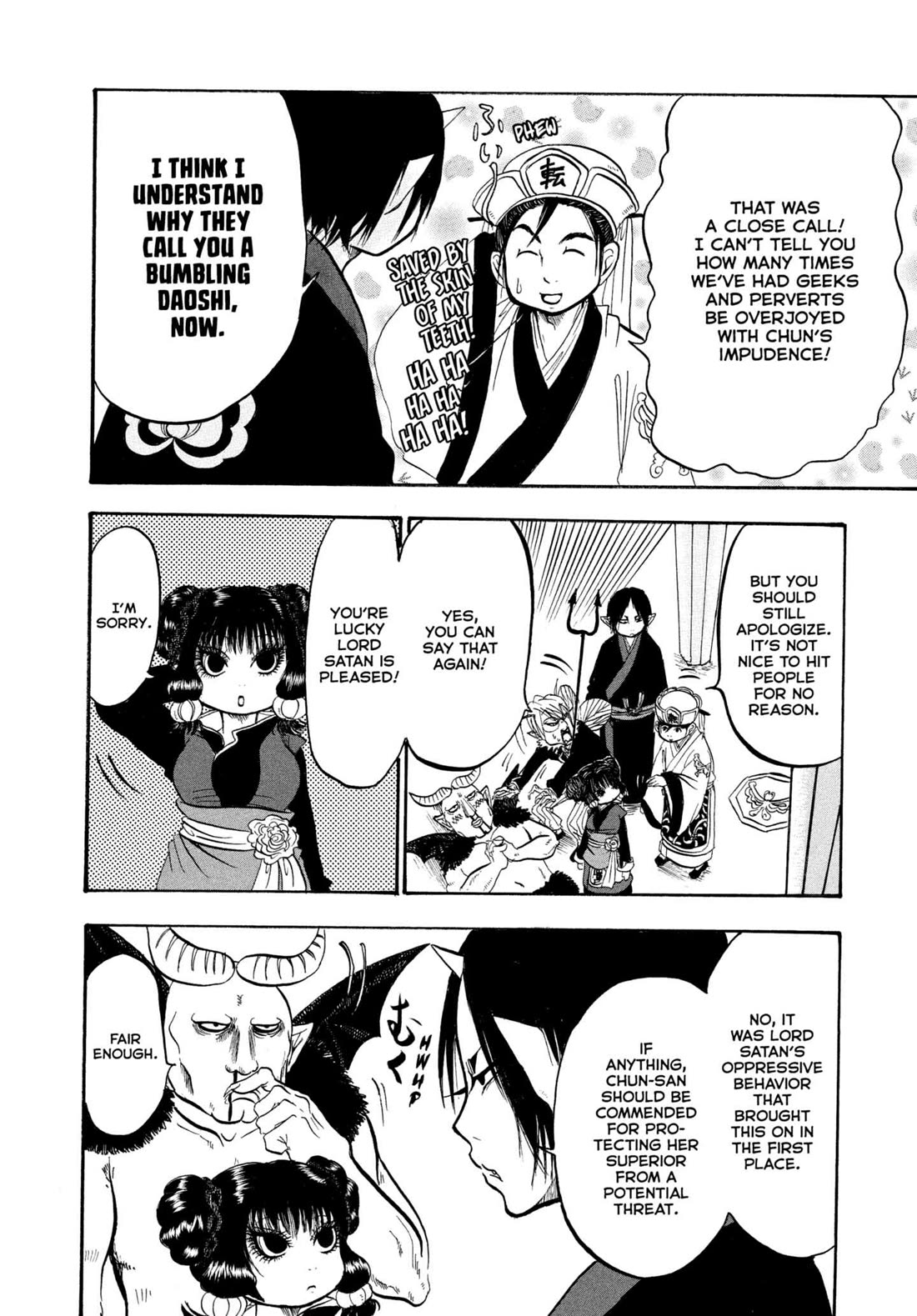 Hoozuki no Reitetsu chapter 234 page 8