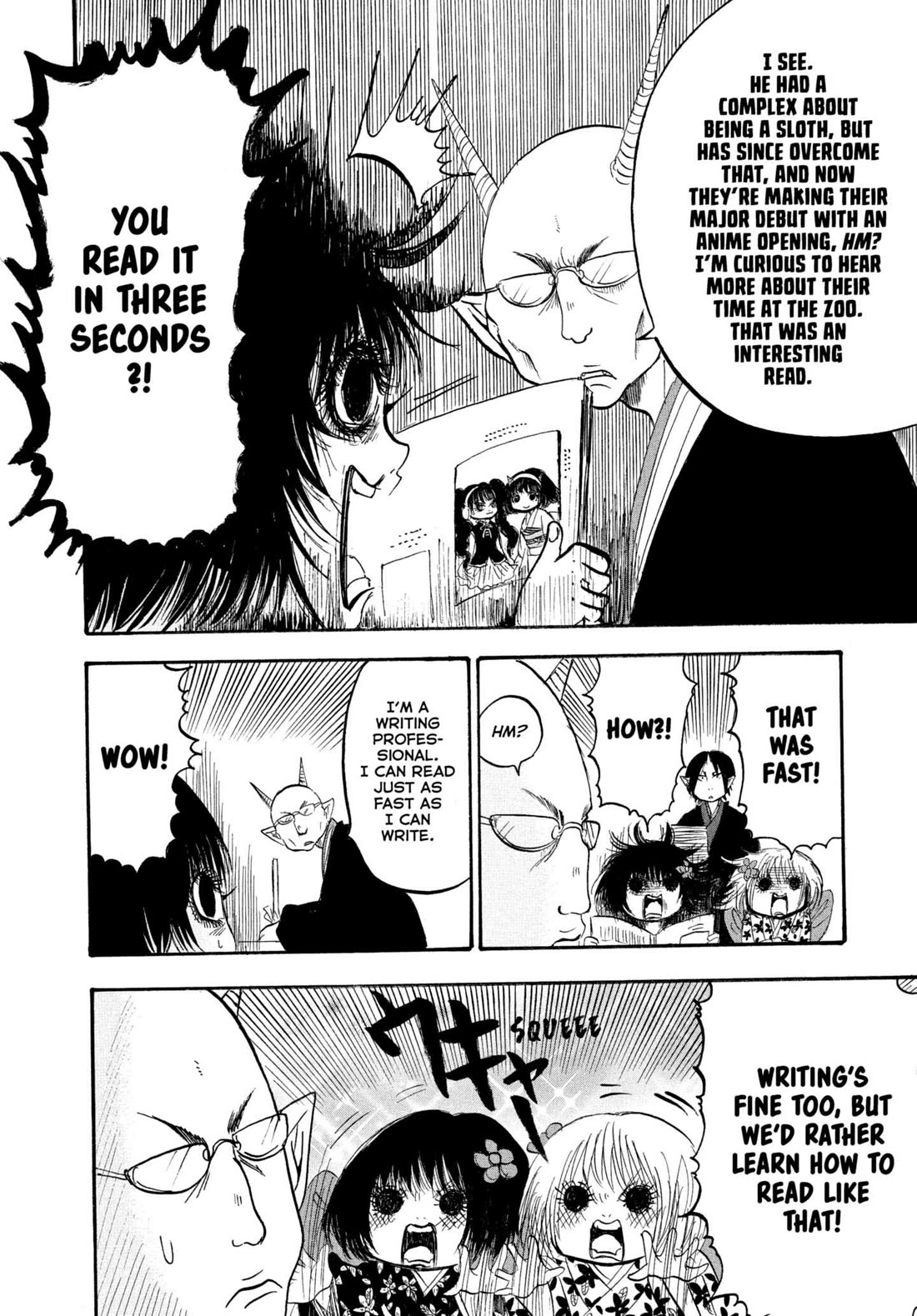 Hoozuki no Reitetsu chapter 235 page 10