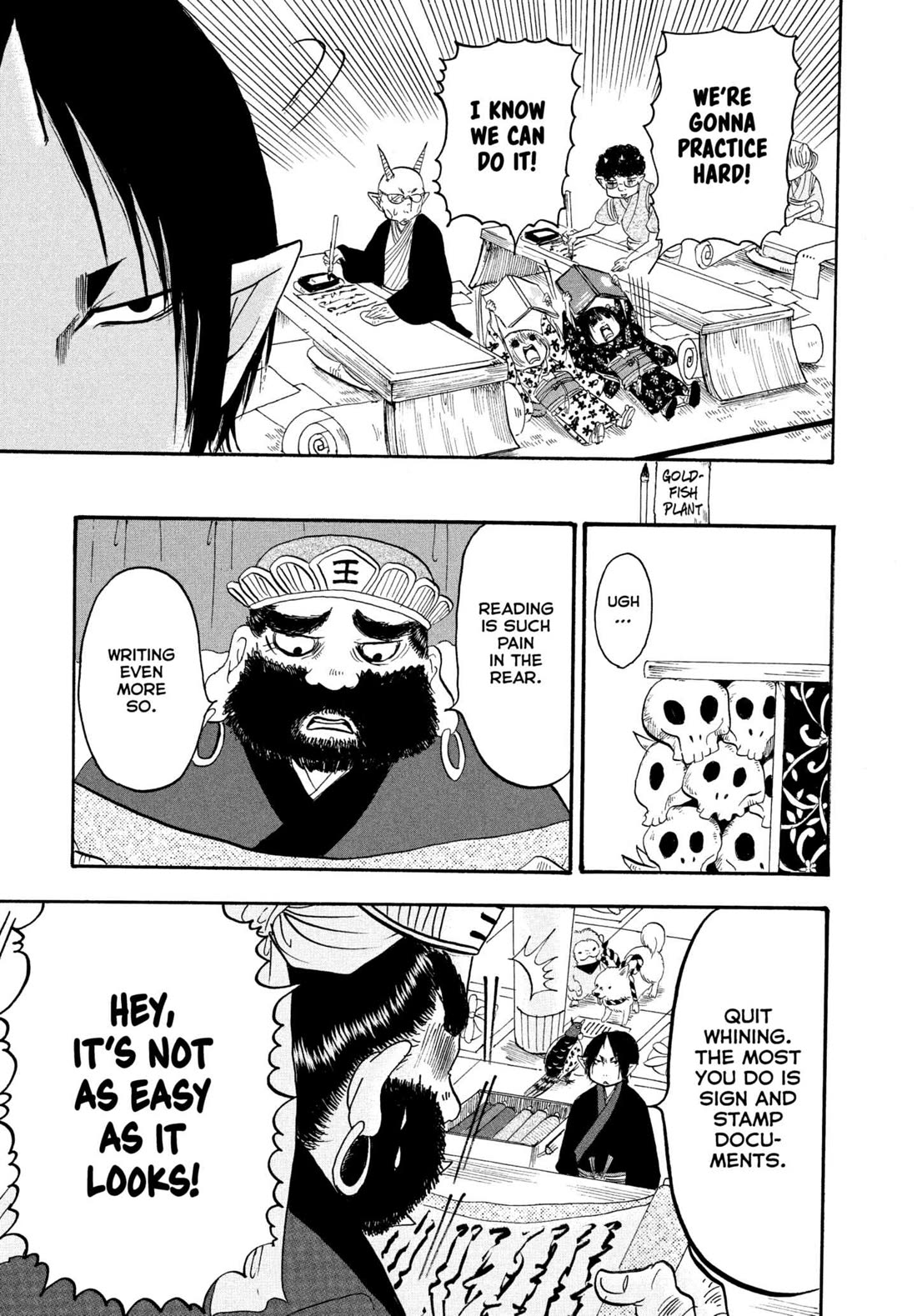 Hoozuki no Reitetsu chapter 235 page 13