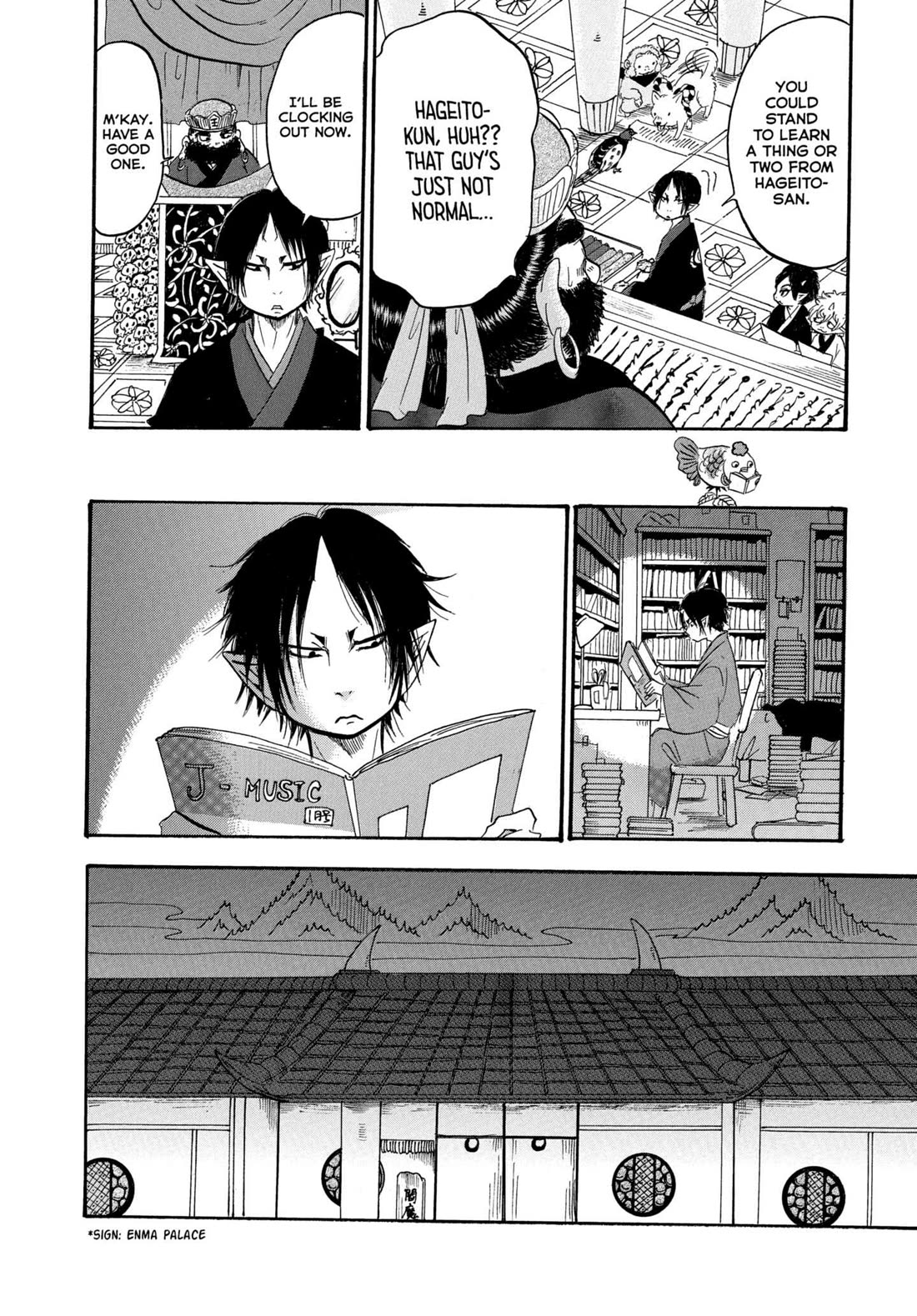 Hoozuki no Reitetsu chapter 235 page 14