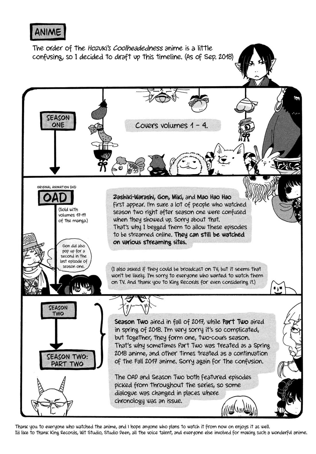 Hoozuki no Reitetsu chapter 235 page 17