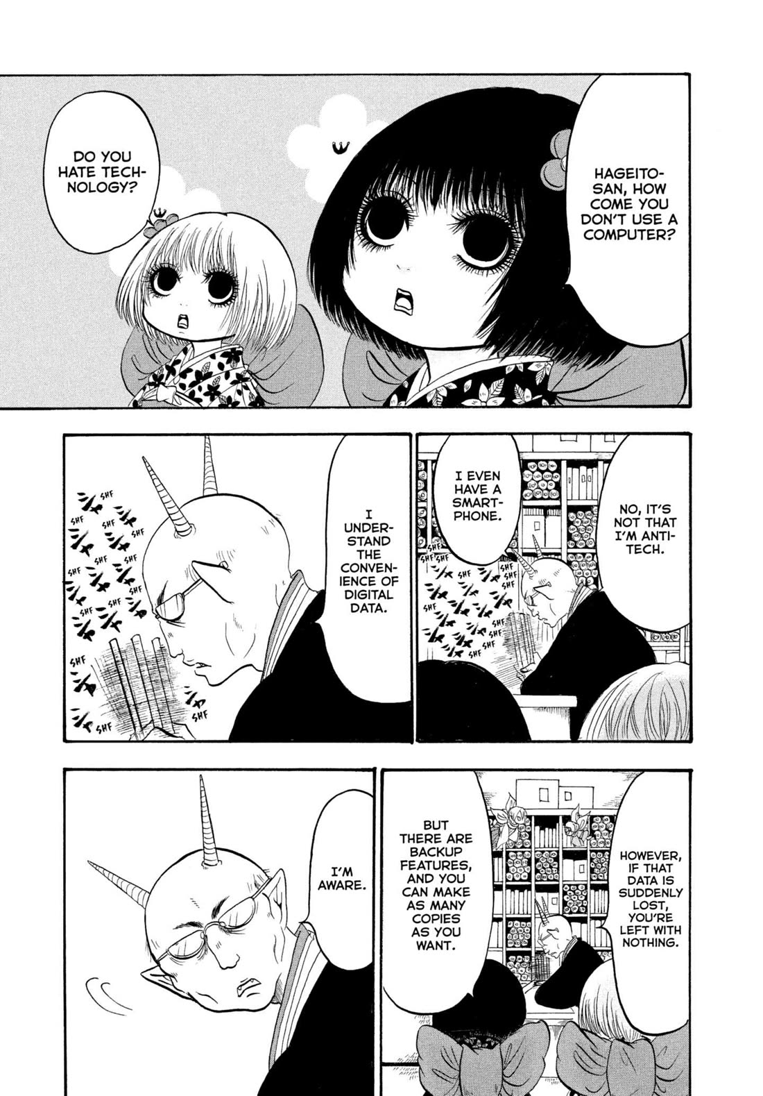 Hoozuki no Reitetsu chapter 235 page 3