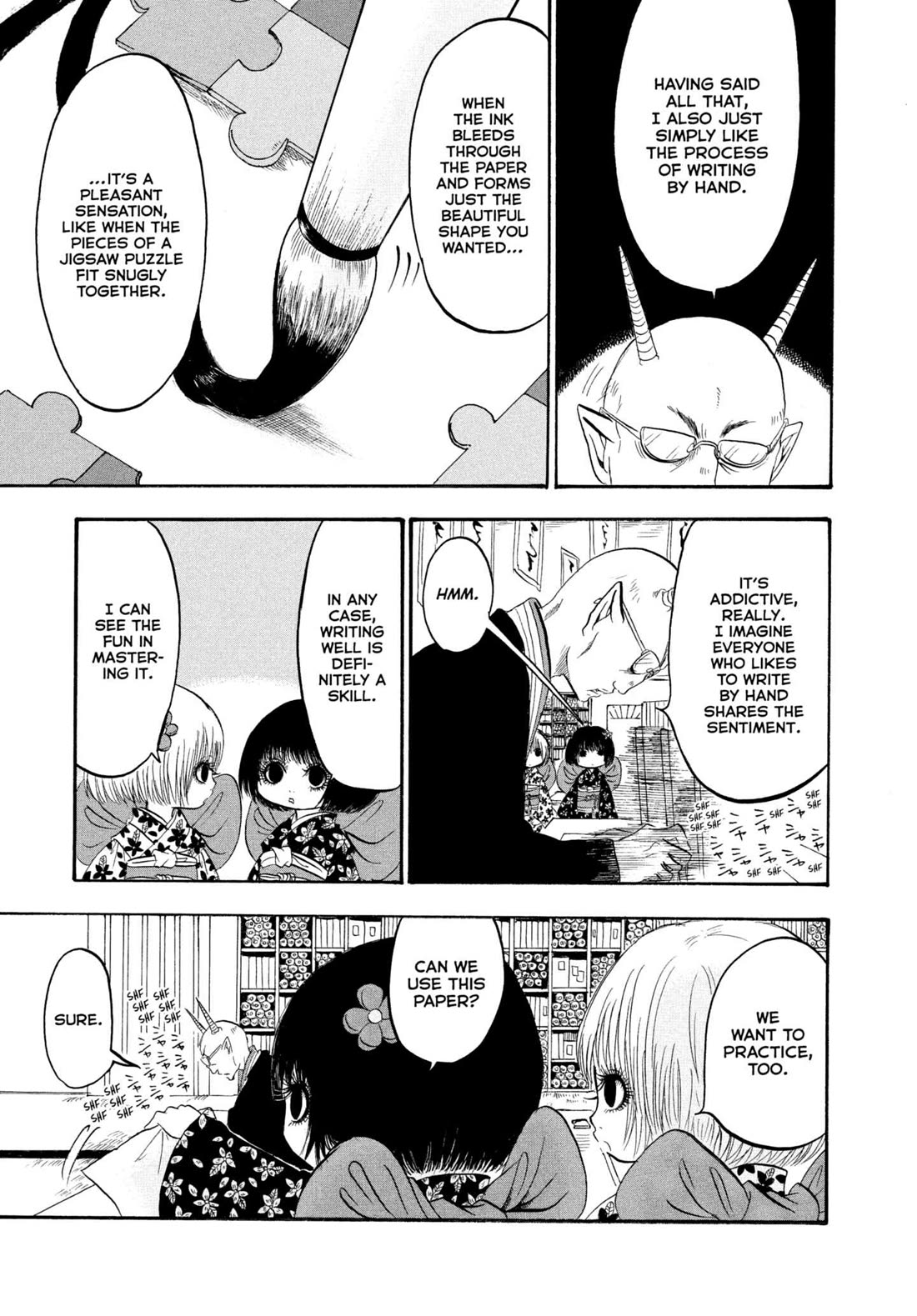 Hoozuki no Reitetsu chapter 235 page 5