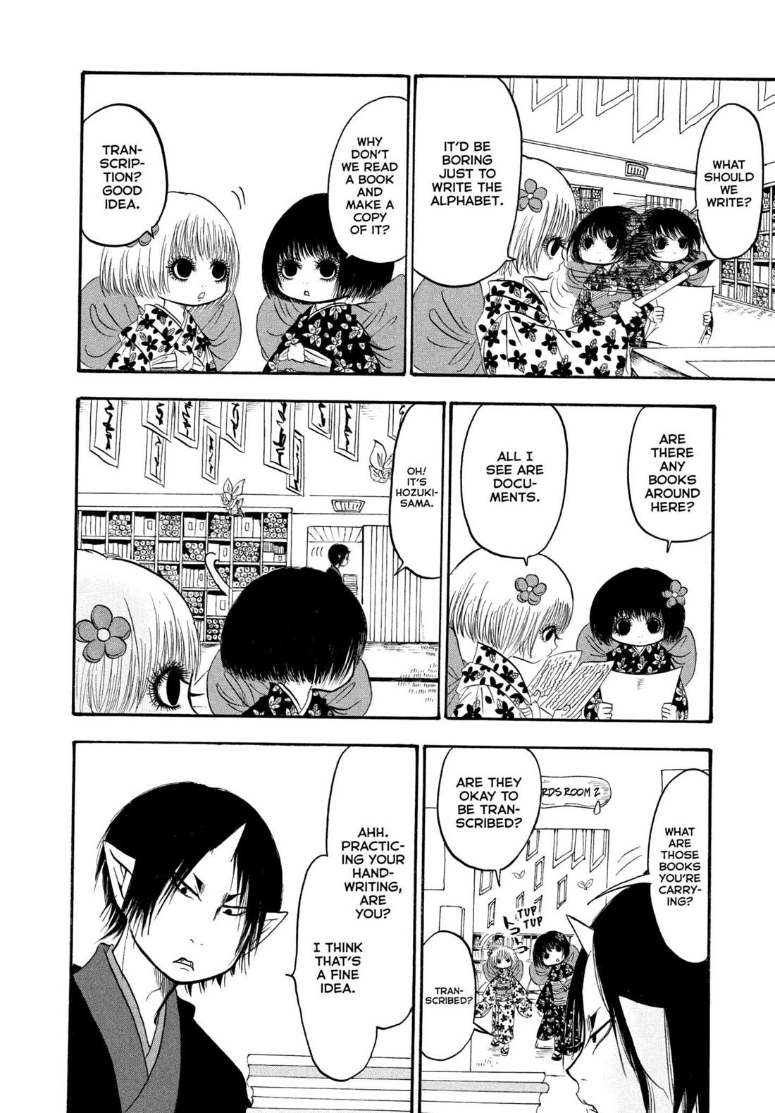 Hoozuki no Reitetsu chapter 235 page 6