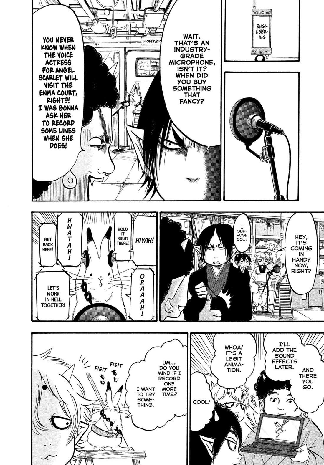 Hoozuki no Reitetsu chapter 236 page 12