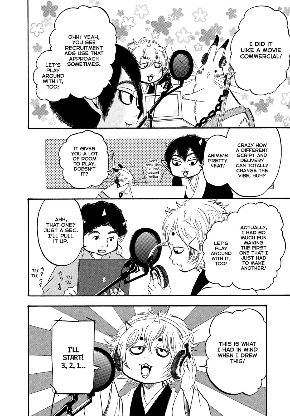 Hoozuki no Reitetsu chapter 236 page 14