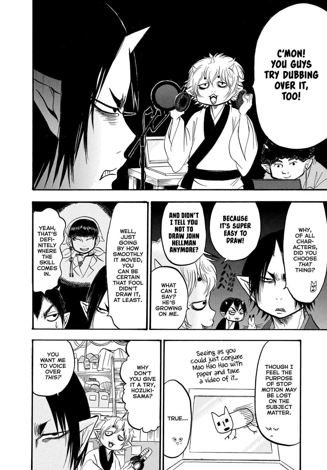 Hoozuki no Reitetsu chapter 236 page 16