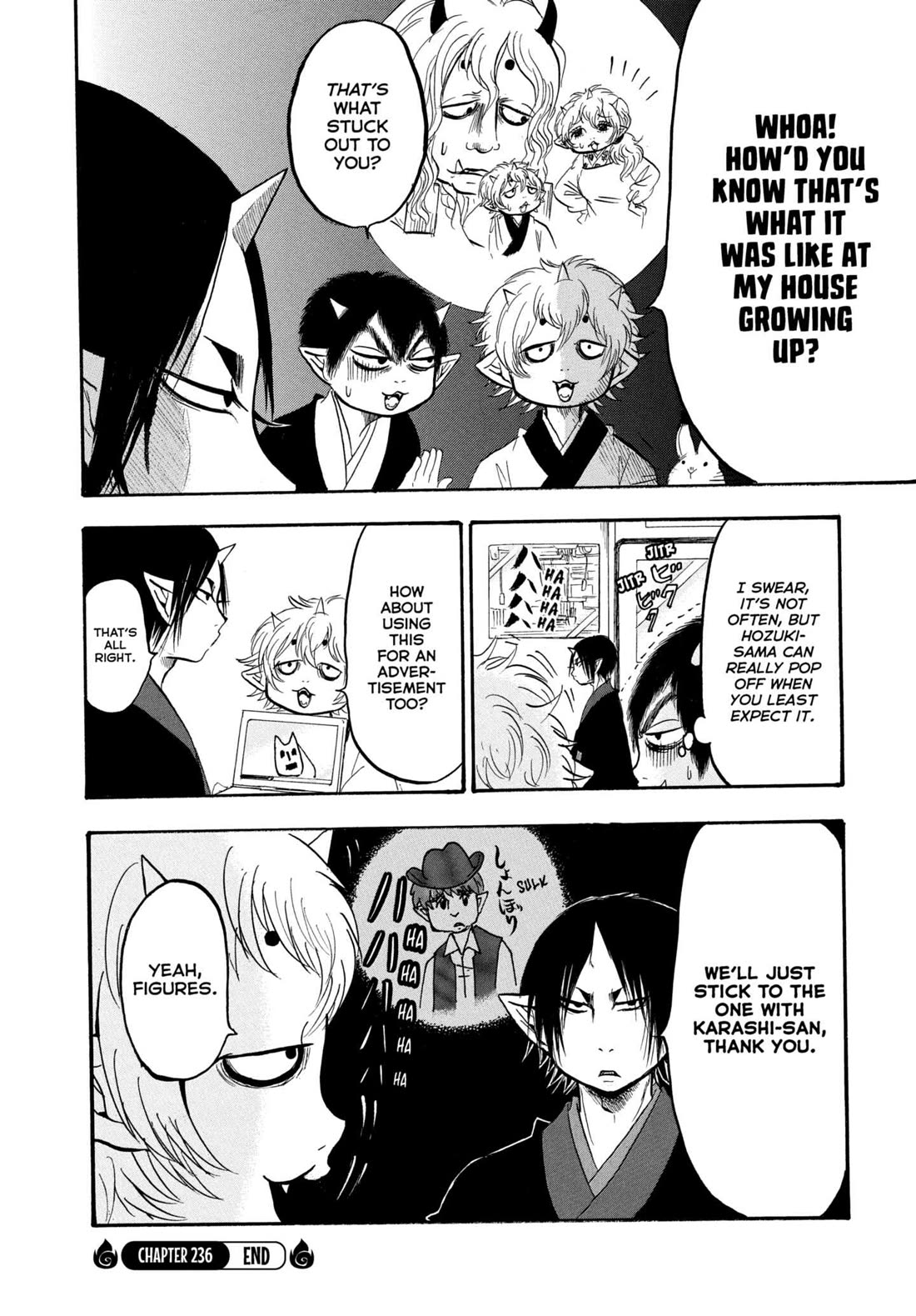 Hoozuki no Reitetsu chapter 236 page 18